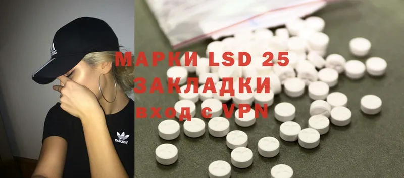 ЛСД экстази ecstasy  как найти закладки  Ступино 